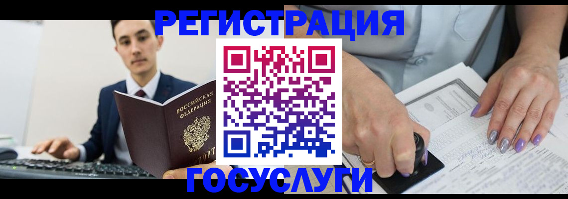 прописка от собственника в Семикаракорске