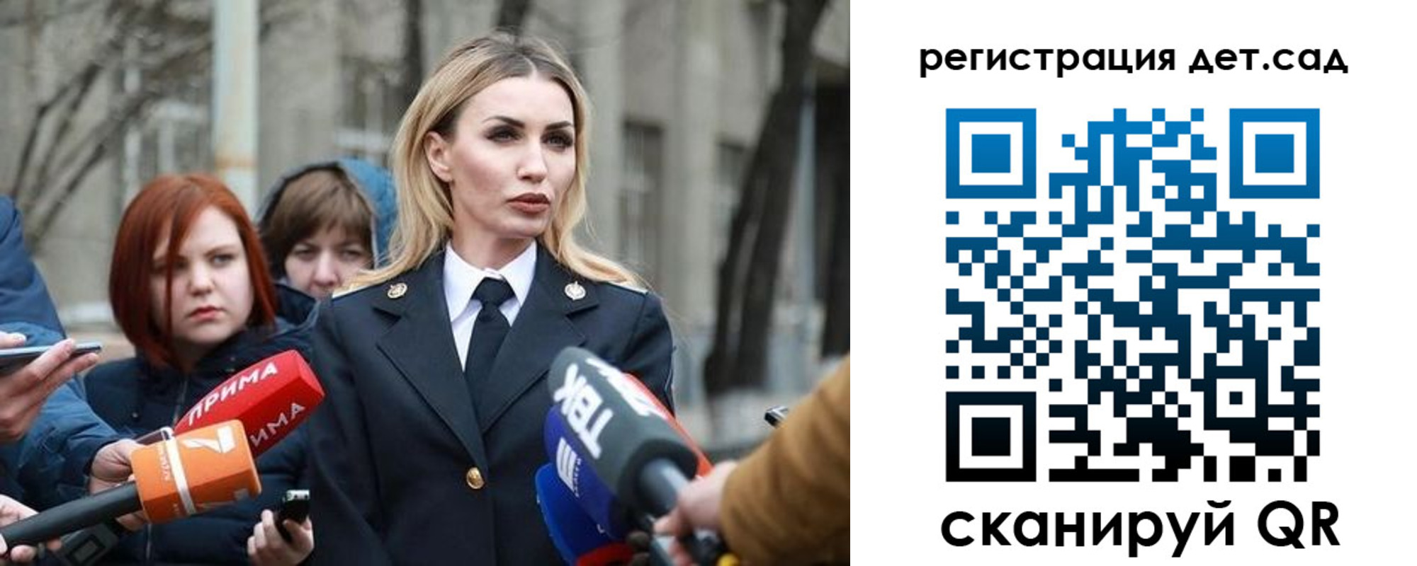 временная регистрация недорого в Семикаракорске