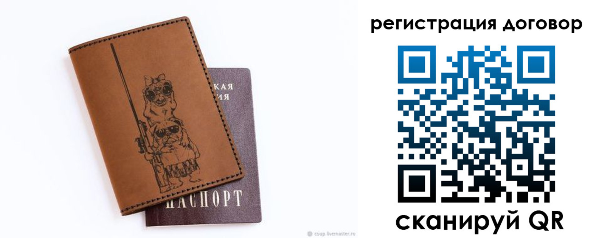 прописка регистрация в Семикаракорске