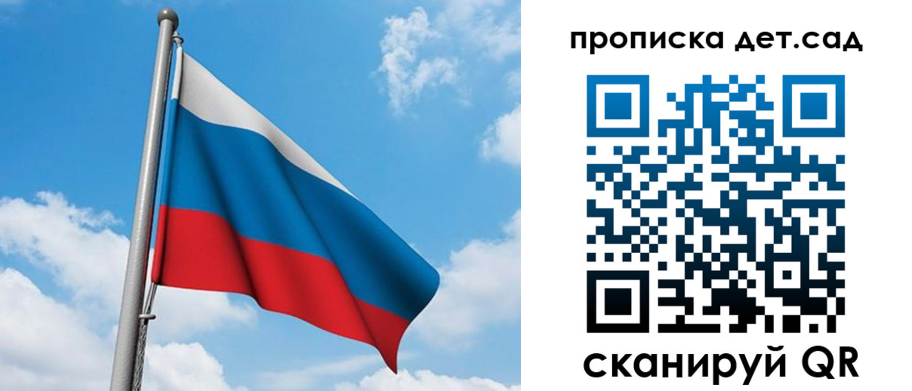прописка в Семикаракорске