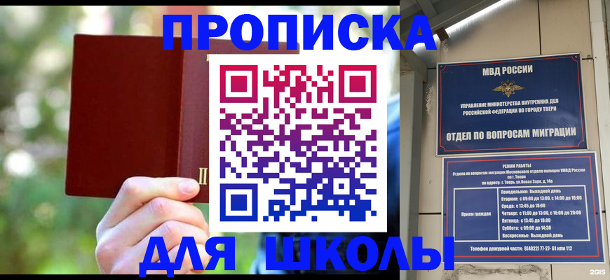 временная регистрация законно в Семикаракорске