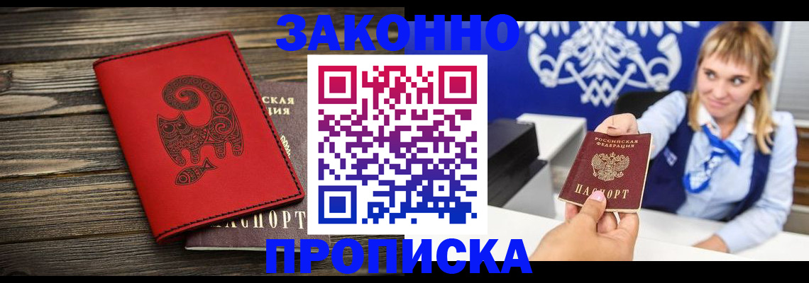 регистрация в Семикаракорске